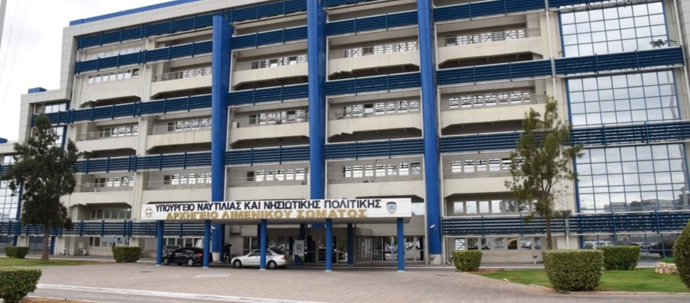 Ειδικός καθαρισμός στις εγκαταστάσεις του Υπουργείου Ναυτιλίας και Νησιωτικής Πολιτικής